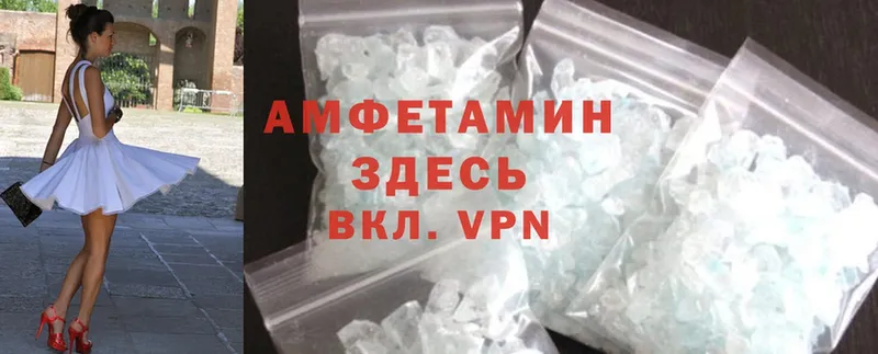 что такое   гидра маркетплейс  нарко площадка клад  Верещагино  Amphetamine 97% 