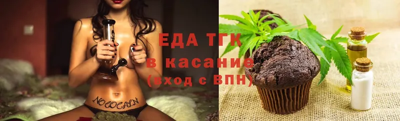 Canna-Cookies конопля  KRAKEN зеркало  Верещагино 